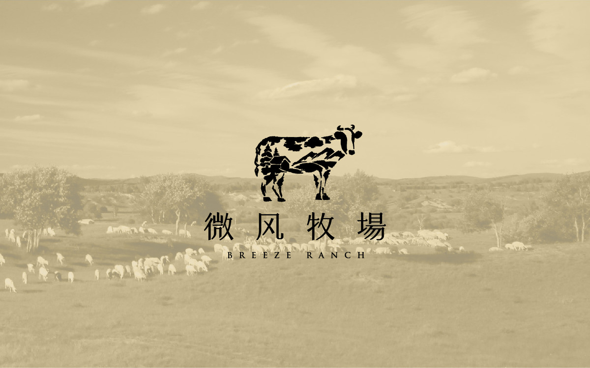 由www.kgdesign.cn完成的微风牧场Logo设计